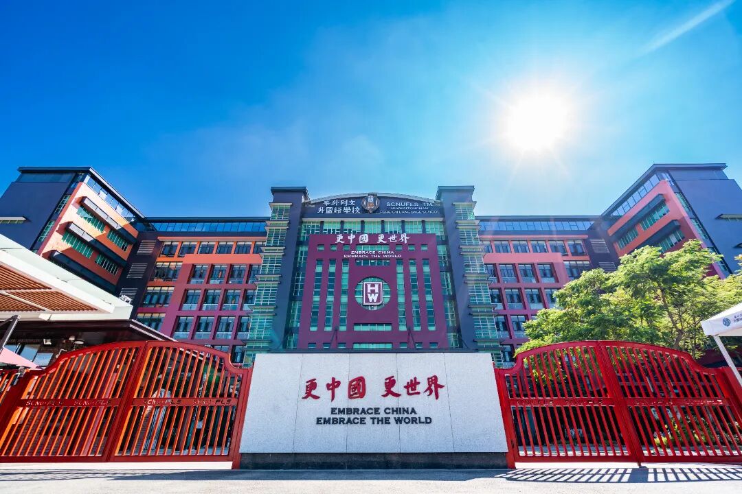 Forbes China｜深圳卓越外