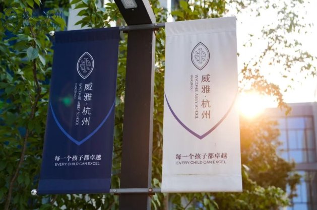 于2021年9月正式开学