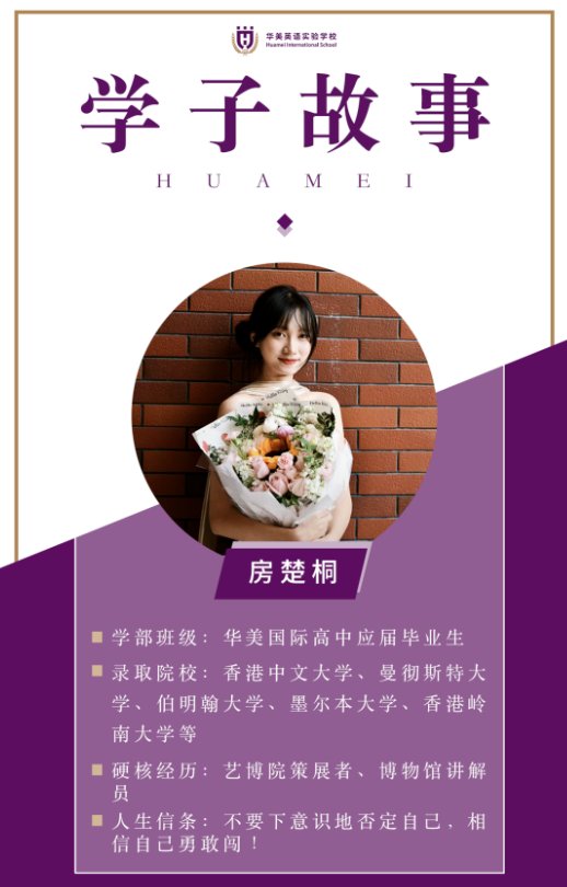 6月17日