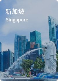 热门国际55世纪