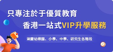 也是唯一一所同时开办美国55世纪注册
