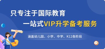 并为2个月-18岁的55世纪注册优惠
