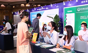 由bibo体育网页官方网站主办的“大