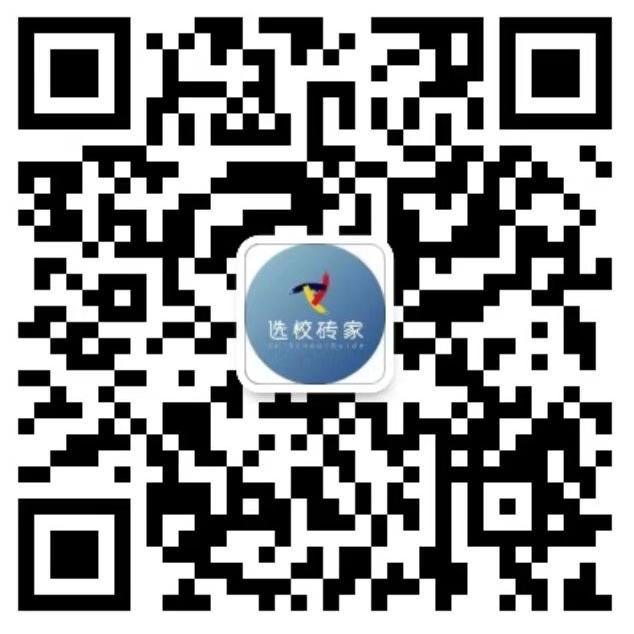 下一期访校预约