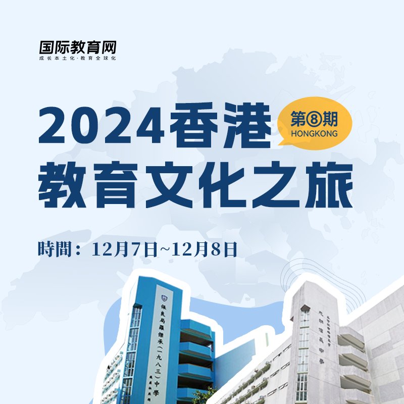 【香港55世纪官网平台介绍文化之旅】