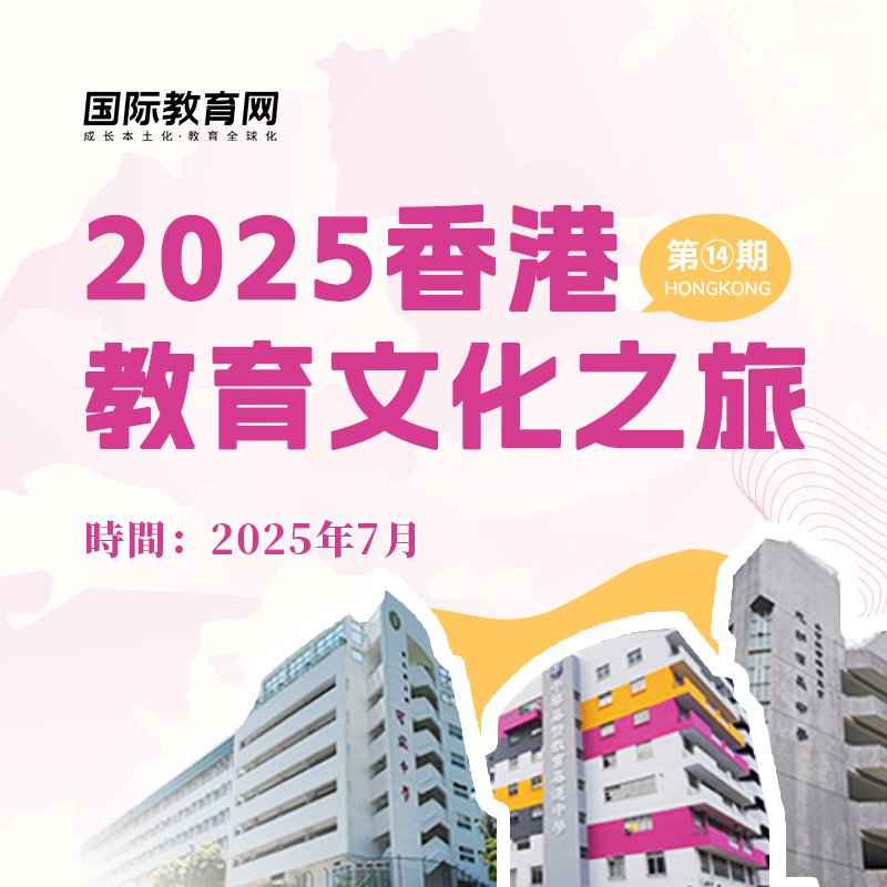 都说读万卷书不如行万里路