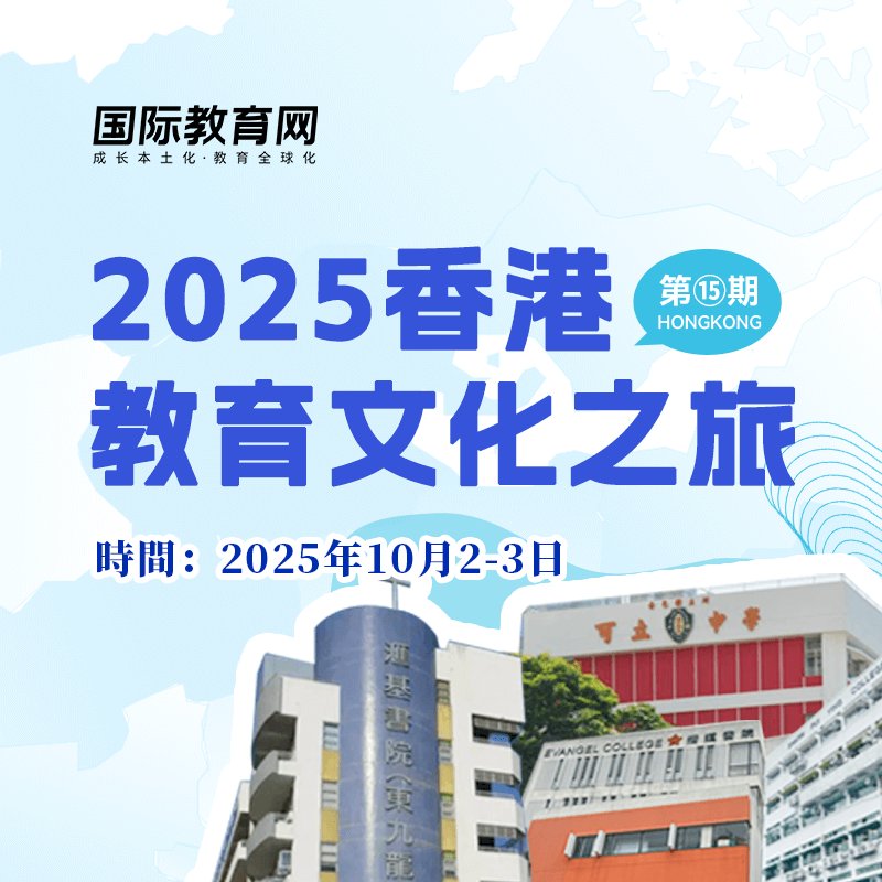国庆期间