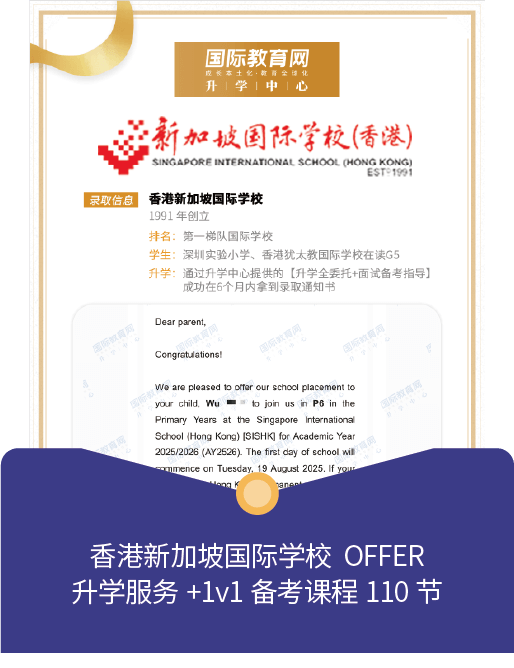 协助完成最终定校