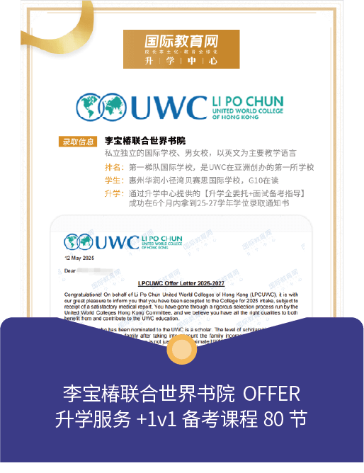 培养方向与升学路径