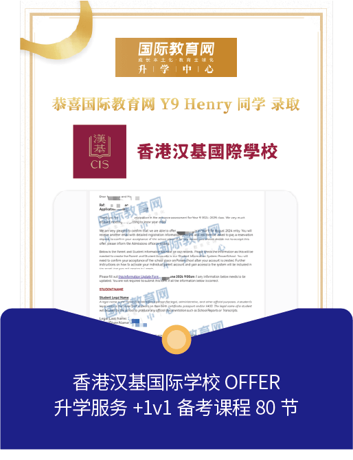 跟进考试成绩与录取结果