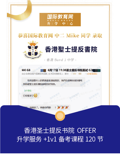 申请材料递交与进度跟进