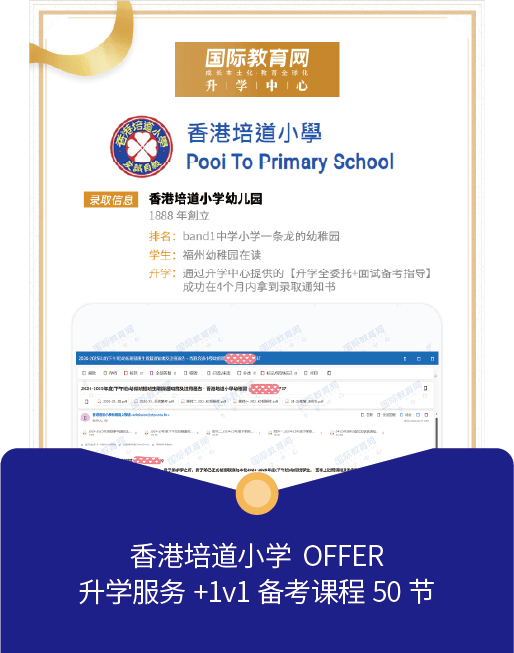 依托近2000所K12国际bibo体