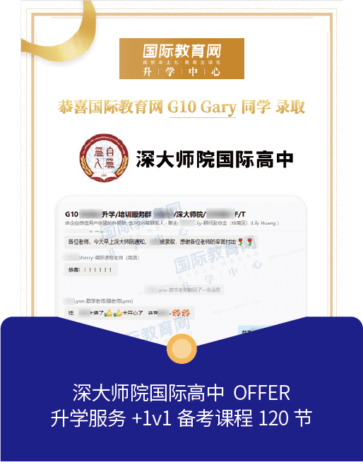 覆盖访校