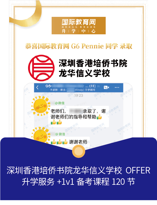 初步确定3–5 所目标bibo体育网