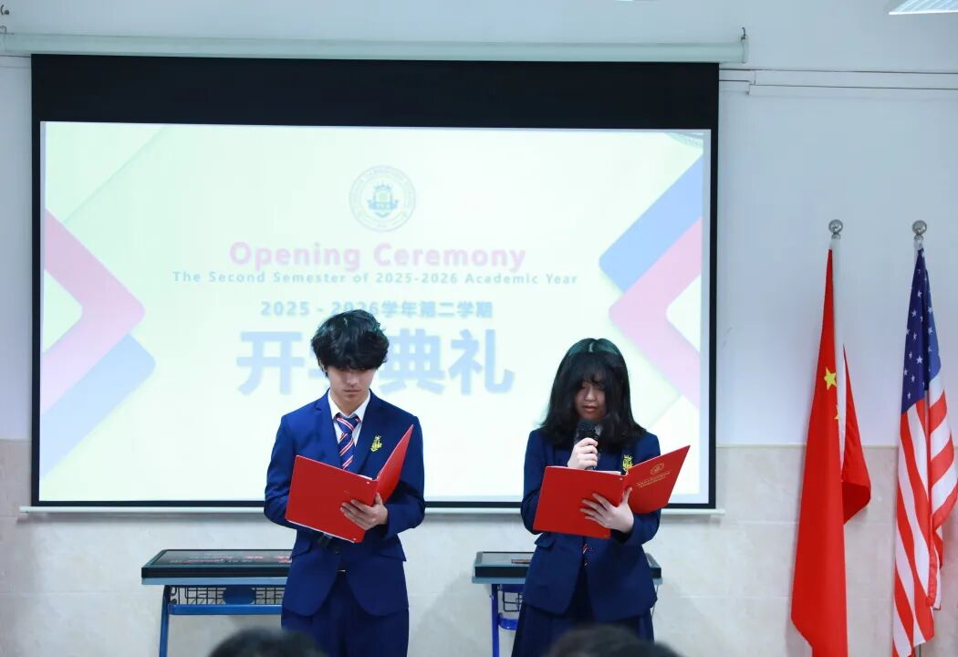 国际生家长别慌