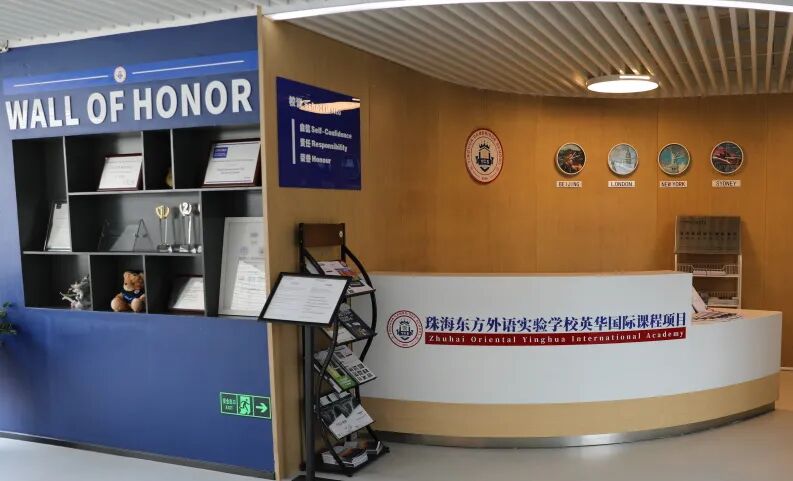 英华学子自信奔赴考场