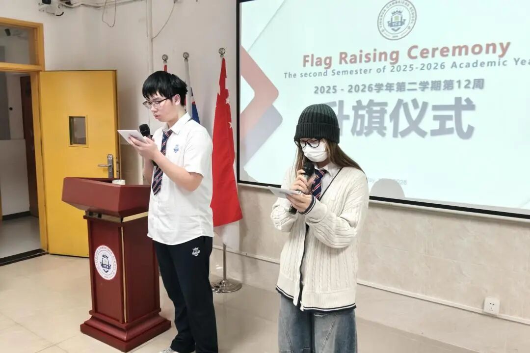 冲刺全球排名100以内的顶级大学