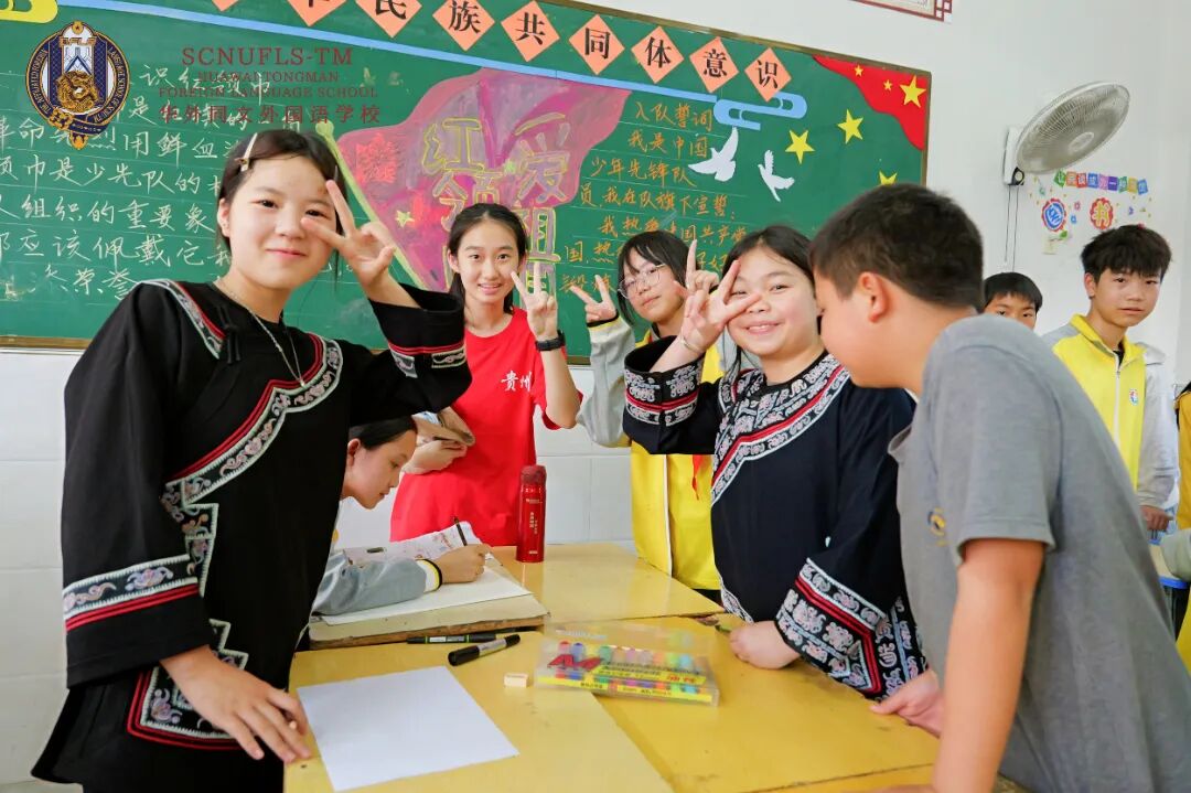 首选华外中学部 Reminders