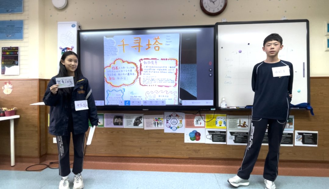 广州市黄埔区华外同文外国语55世纪官