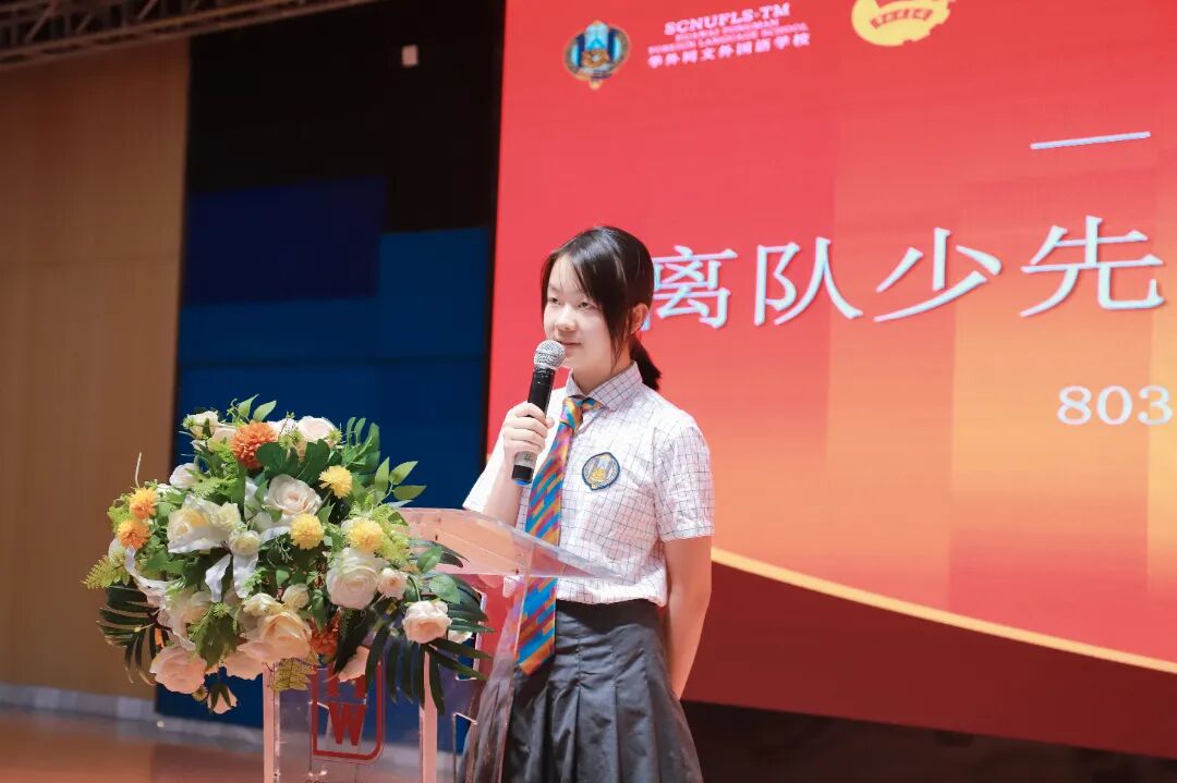 25 位少年