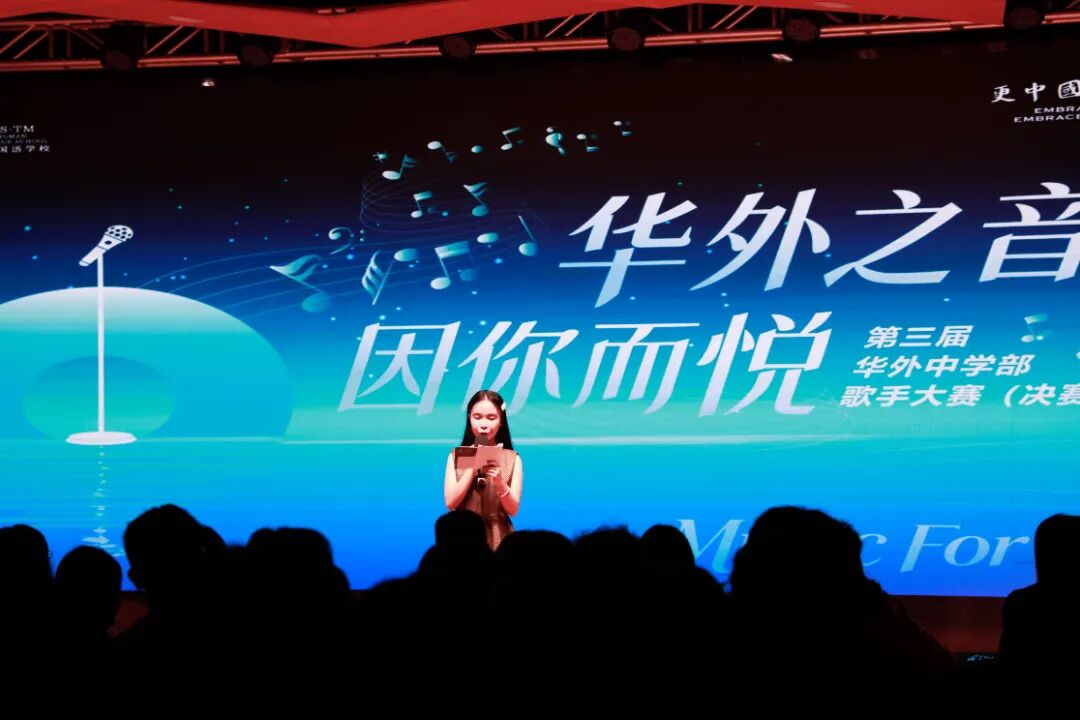 他们的故事里