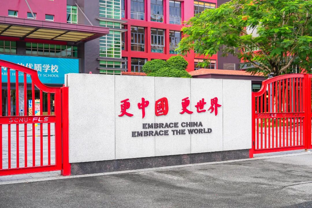 是我喜欢的样子 | 华外2026毕业