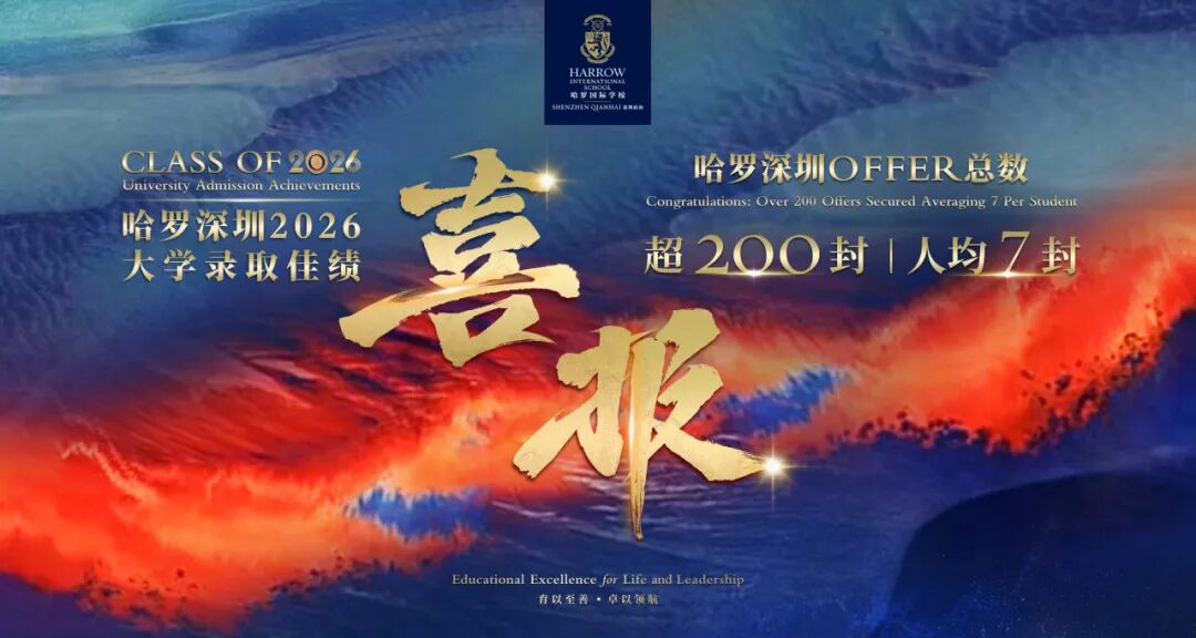 是专业教学与悉心指导的成果