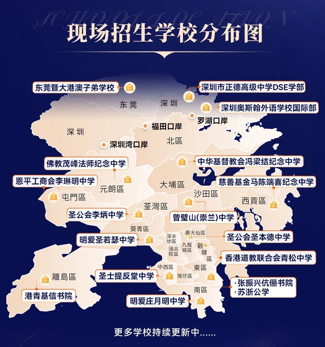 今天选校君就带大家盘点一下今年开学的