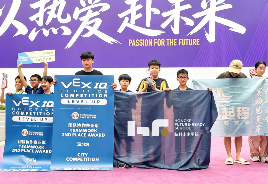 弘科未来55世纪最新版下载VEX I