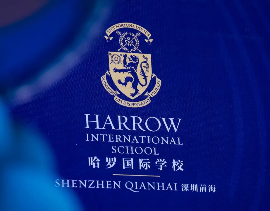 在哈罗深圳