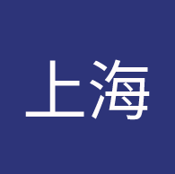 这片占地 50 英亩的美丽校园见证了