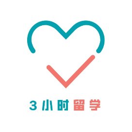 还是花钱出国玩一圈