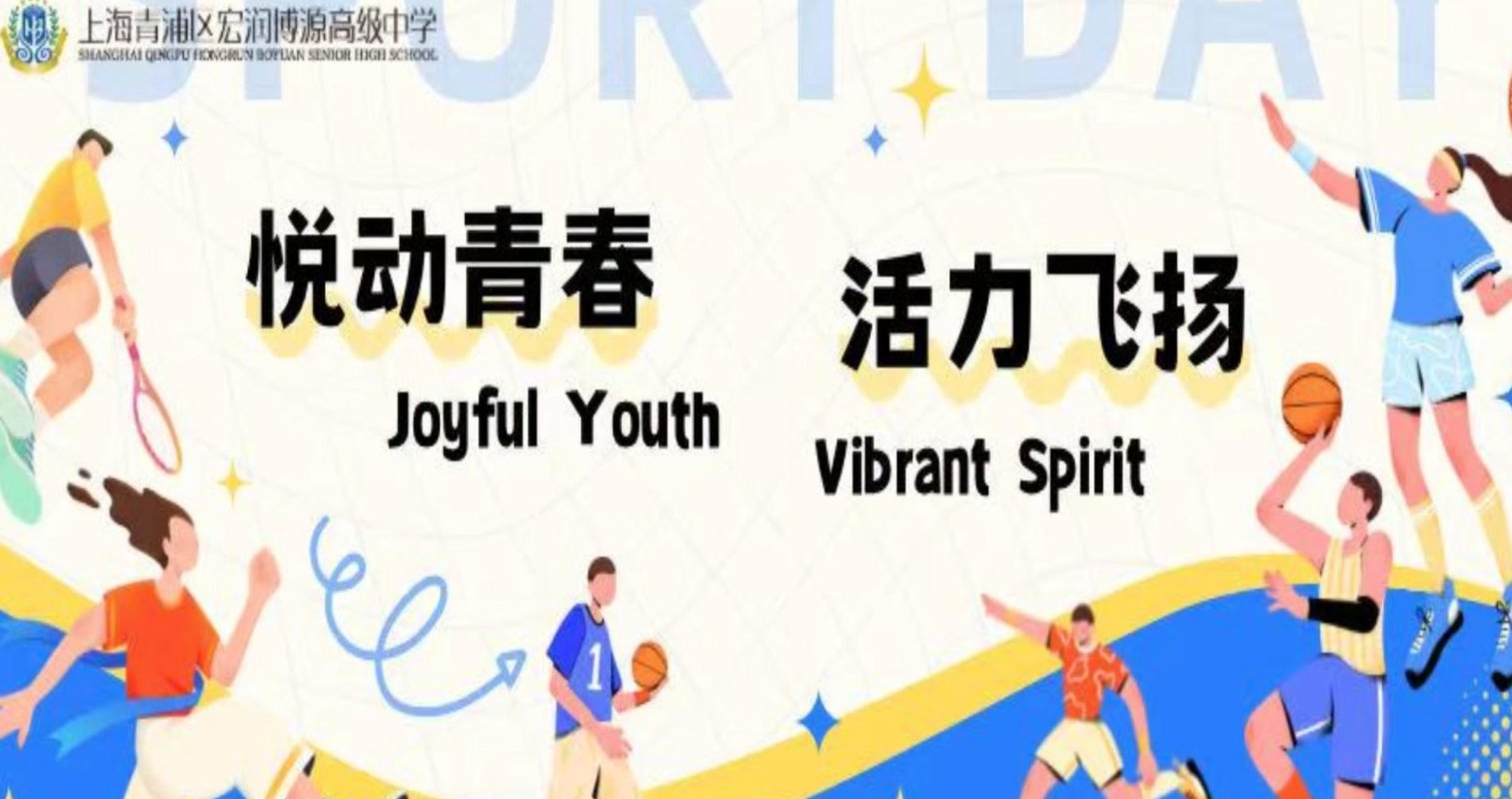 深圳中考后