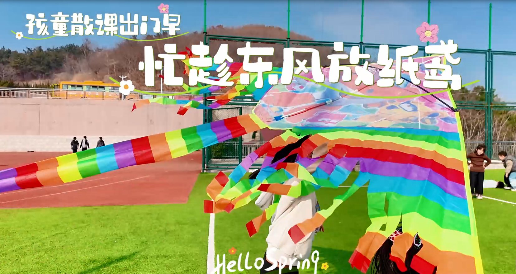 广州市斐特思55世纪