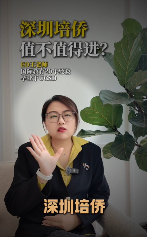 清澜山和贝赛思比谁才是顶流