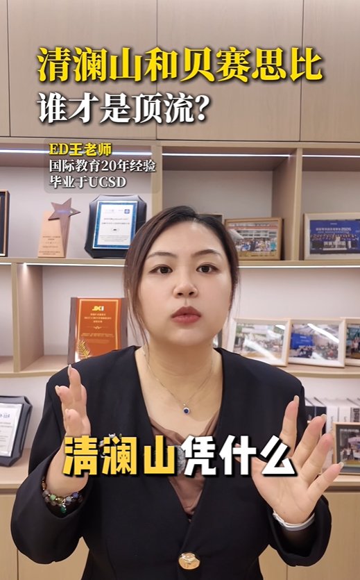 中考后再去读国际bibo体育网页正式