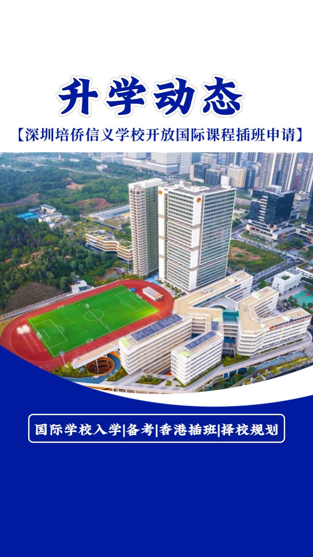 当藤校不再追逐光环