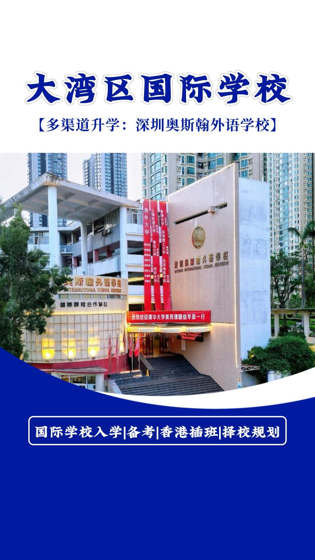耶鲁公开道歉