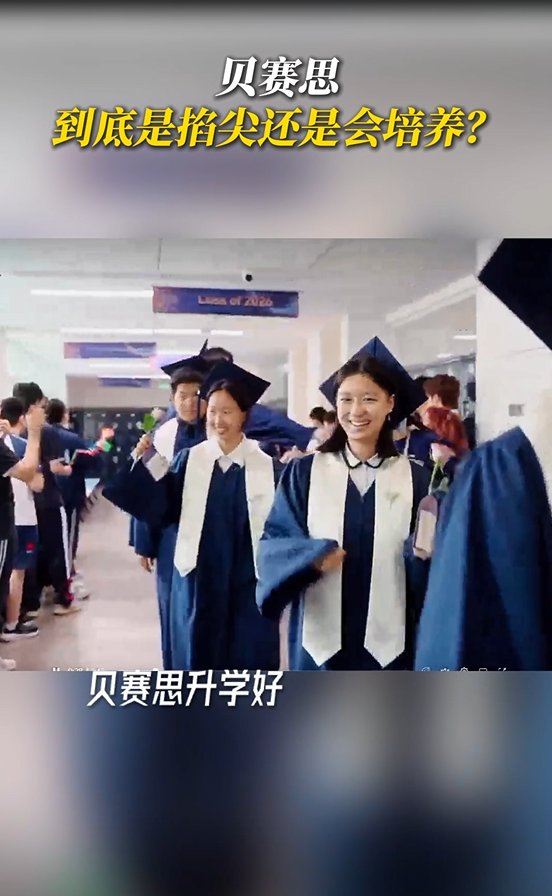 港三筛选的是国际高中，不是课程体系