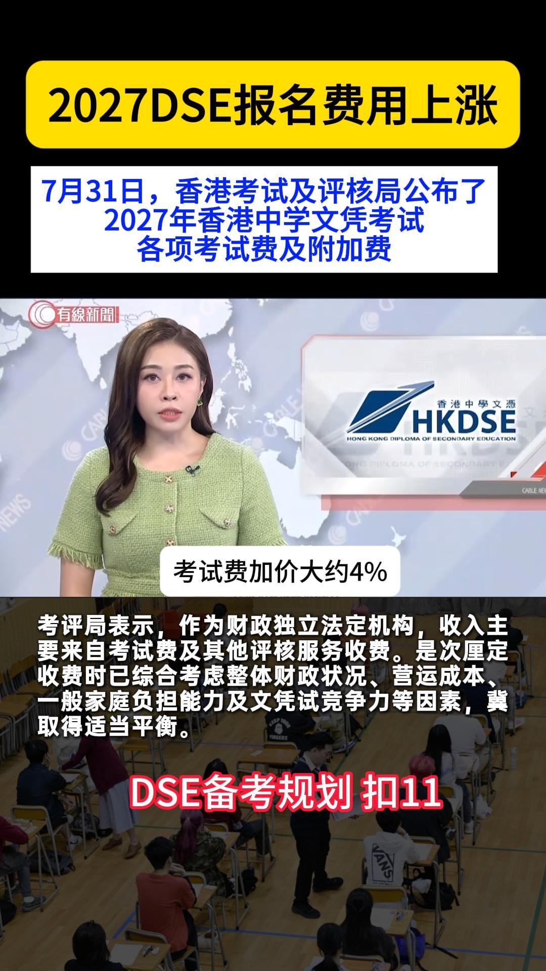 贝赛思到底是掐尖还是会培养