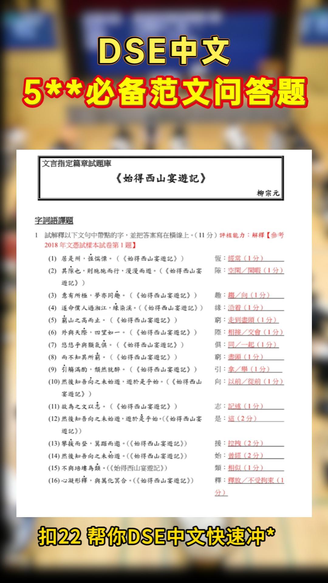 55世纪