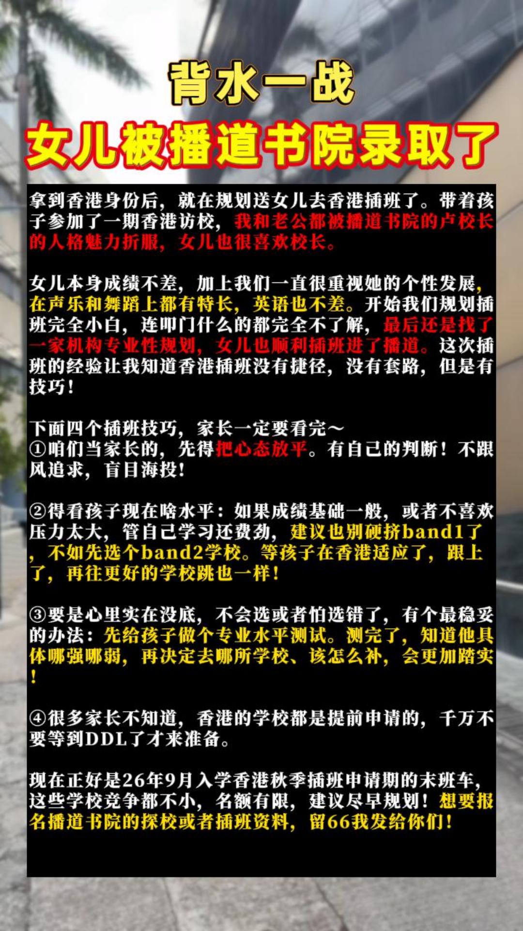 圣法 AEIS 校园开放日